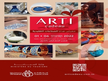 لوحات فنية تونسية  في معرض هدايا الصناعات التقليدية