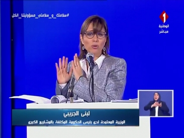 الفئات المستثناة من الحجر الصحي الموجه