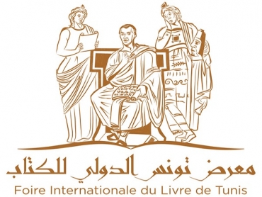 بسبب كورونا: تأجيل معرض تونس الدولي للكتاب إلى نوفمبر القادم