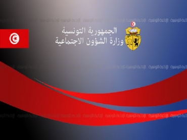 وزارة الشؤون الاجتماعية تدعو المواطنين للبقاء في منازلهم وتؤكد أن المساعدات المعلنة ستمنح عن طريق حوالات