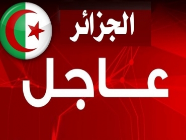 وزير الصحة الجزائري يعلن تسجيل أول حالة اصابة بفيروس كورونا