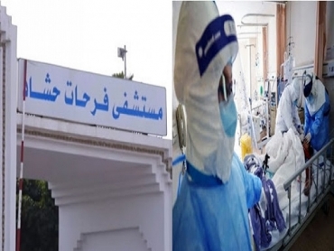 تونس تسجل ثاني حالة شفاء مصابة بفيروس كورونا
