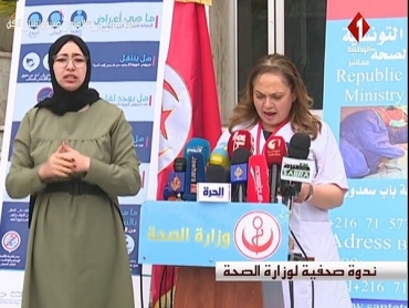 تونس: 39 مصاب بفيروس كورونا بعد تسجيل 10 إصابات جديدة