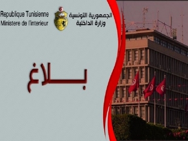 الداخلية توضح ما راج بشأن القبض على صاحبة التسجيل الصوتي الخاص بوباء كورونا