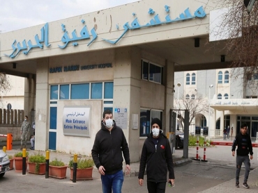 لبنان: تسجيل أول حالة وفاة بفيروس كورونا