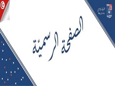 رادس: توزيع مصابي كرونا الـــ 8