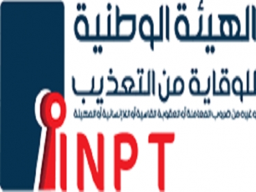 بعد واقعة فرار سجناء.. منظمة تونسية تحذر من " سياسات العقاب الجماعي"
