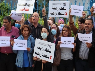 وقفة احتجاجية للصحفيين التونسيين