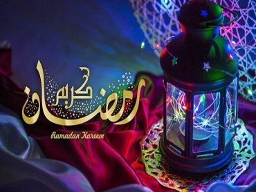 الجمعة 24 افريل  أول ايام شهر رمضان الكريم