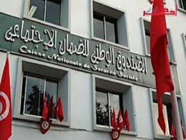 الصندوق الوطني للضمان الإجتماعي يمدد آجال صرف المنح العائلية والأجر الوحيد