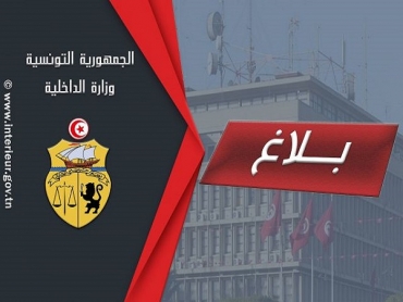 وزير الداخلية يضع 4 أشخاص قيد الإقامة الجبرية لمخالفتهم إجراءات الحجر الصحي