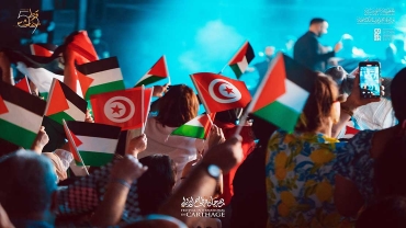 من قرطاج إلى غزة: عساف يوجه رسالة للعالم